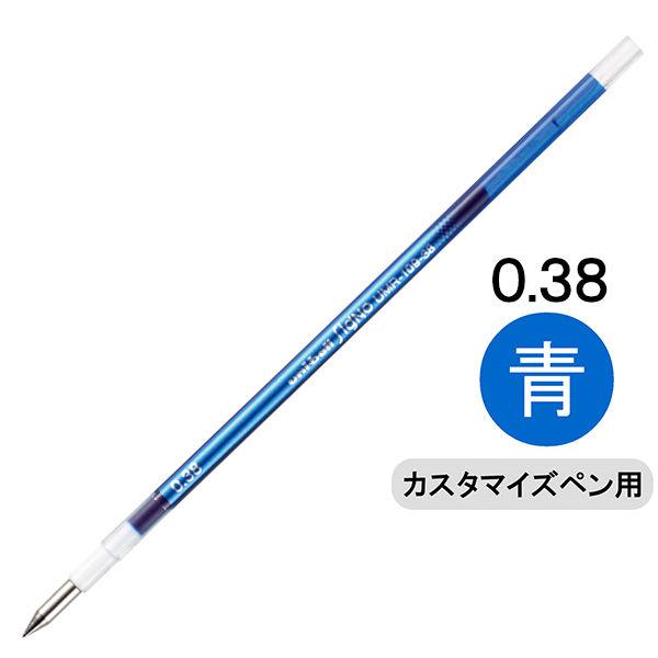 三菱鉛筆(uni)　スタイルフィットリフィル芯　シグノインク　0.38mm　青　UMR-109-38...