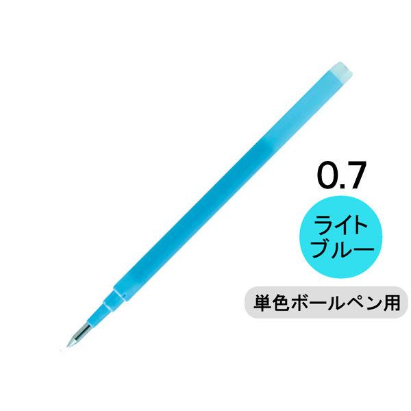 フリクション替芯(単色用) 0.7mm ライトブルー 水色 1本 LFBKRF-12F-LB パイロ...