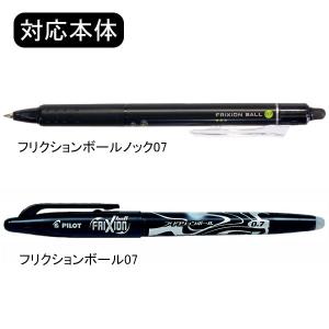 フリクション替芯(単色用) 0.7mm ピンク...の詳細画像5