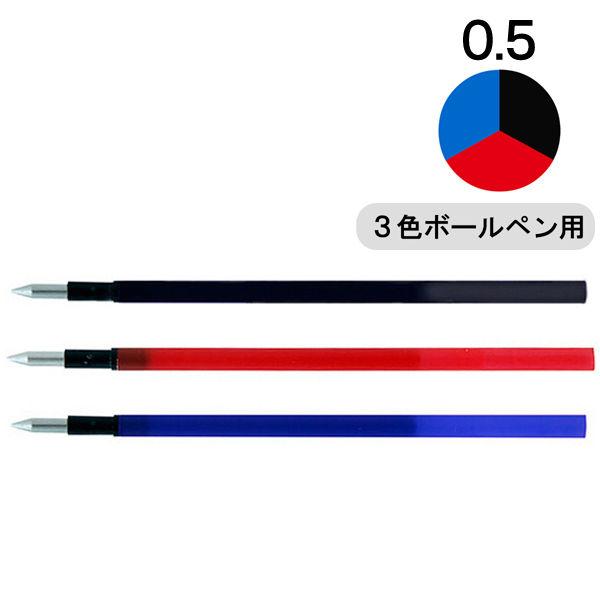フリクション替芯(多色用)　0.5mm　3色×10パック(黒・赤・青)　LFBTRF30EF3C　パ...