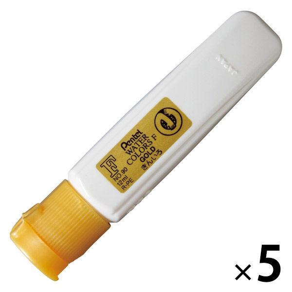 ぺんてる エフ水彩 ポリチューブ入り 単色 12ml きんいろ 絵の具 5個 WFCT90