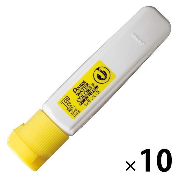 ぺんてる エフ水彩 ポリチューブ入り 単色 12ml レモンいろ 絵の具 10個 WFCT01