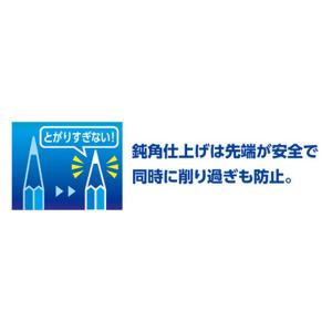 ソニック 桃 かるハーフ 手動 鉛筆削り SK...の詳細画像1
