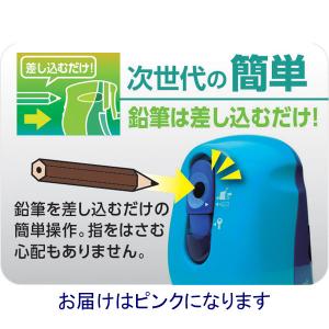 ソニック 桃 かるハーフ 手動 鉛筆削り SK...の詳細画像4