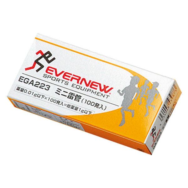 エバニュー ミニ雷管 100発入 EGA223 1箱