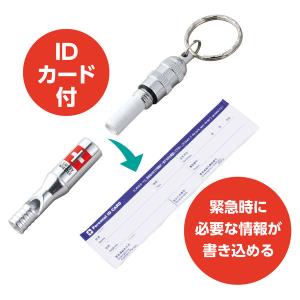 アーテック 緊急用呼子笛 74265 1個の詳細画像2