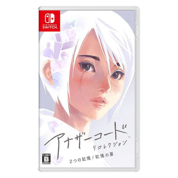 【アウトレット】任天堂 アナザーコード リコレクション:2つの記憶 / 記憶の扉 HAC-P-A9R...