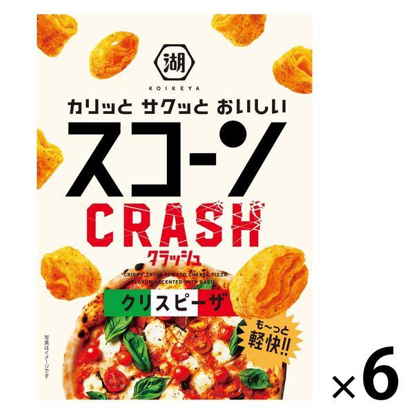 スコーン クラッシュ クリスピーザ 6袋 湖池屋 スナック菓子 おつまみ