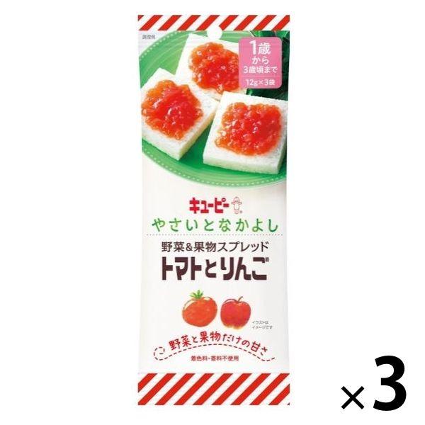 やさいとなかよし スプレッドトマトとりんご 3袋 キユーピー株式会社