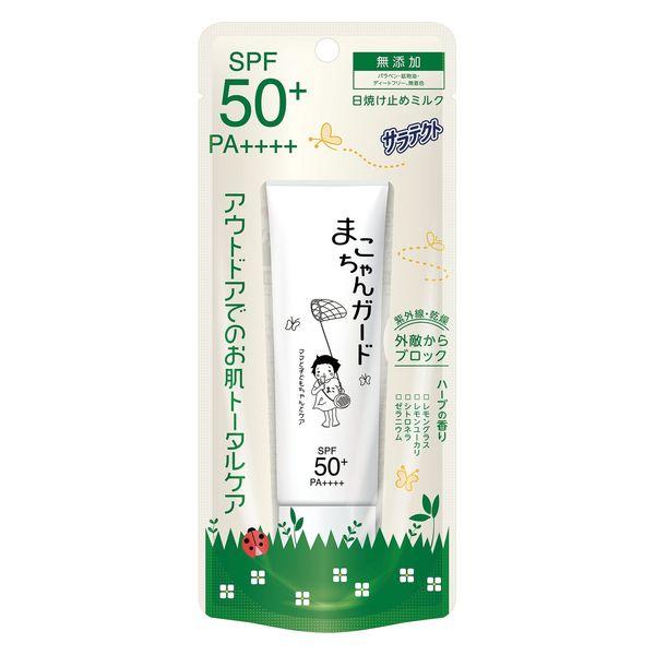 【セール】サラテクト まこちゃんガード 日焼け止め ミルク SPF50+・PA++++ 50g 子供...