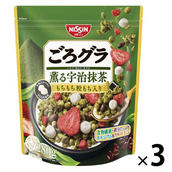 ごろグラ 薫る宇治抹茶 280g 3袋 シリアル グラノーラ 日清シスコ