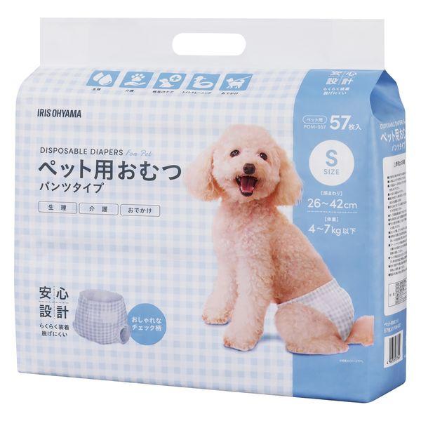 ペット用おむつ 犬・猫 S 57枚入 アイリスオーヤマ 新商品