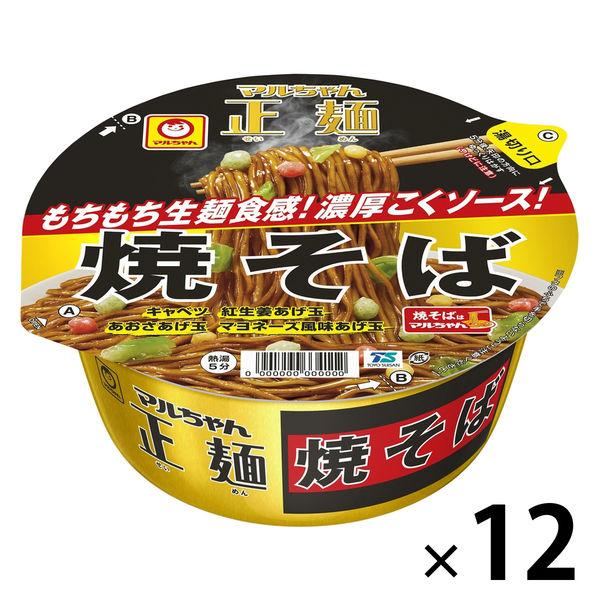【セール】東洋水産 マルちゃん正麺 カップ 焼そば 1セット（12個）