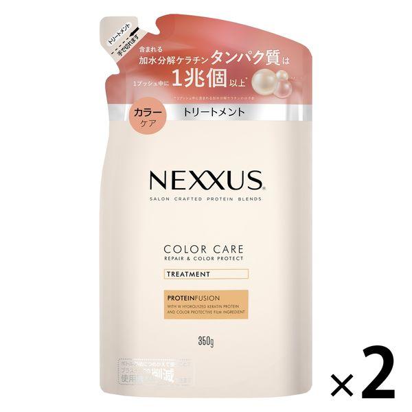 ネクサス リペア＆カラー プロテクト トリートメント 詰め替え 350g 2個 ユニリーバ