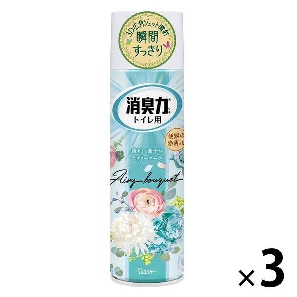 【アウトレット】【Goエシカル】エステー トイレの消臭力スプレー エアリーブーケ 3本