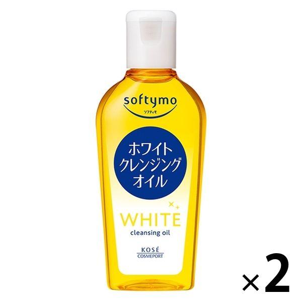 ソフティモ ホワイト クレンジングオイル ミニ 60mL 2個 コーセーコスメポートメイク落とし