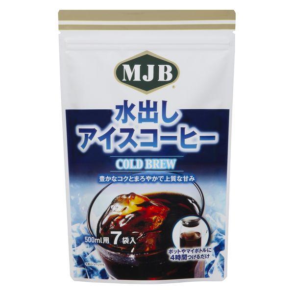 【水出しアイスコーヒー】共栄製茶 MJB 水出しアイスコーヒー（COLD BREW）1個（7袋入）