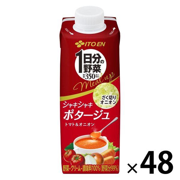 伊藤園 1日分の野菜 meal up シャキシャキポタージュ トマト＆オニオン 200ml 1セット...