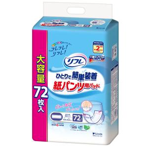 【大人用おむつ/パンツ用パッド/約2回分】リフレ...の商品画像