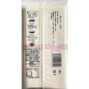 島原手延素麺 湧水の糸 手延べそうめん 300...の詳細画像1