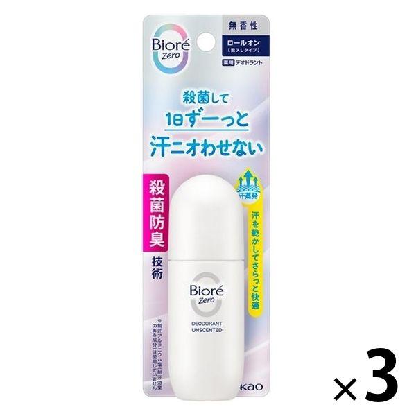 ビオレZero 薬用デオドラントロールオン 無香性 40ml 3本 花王