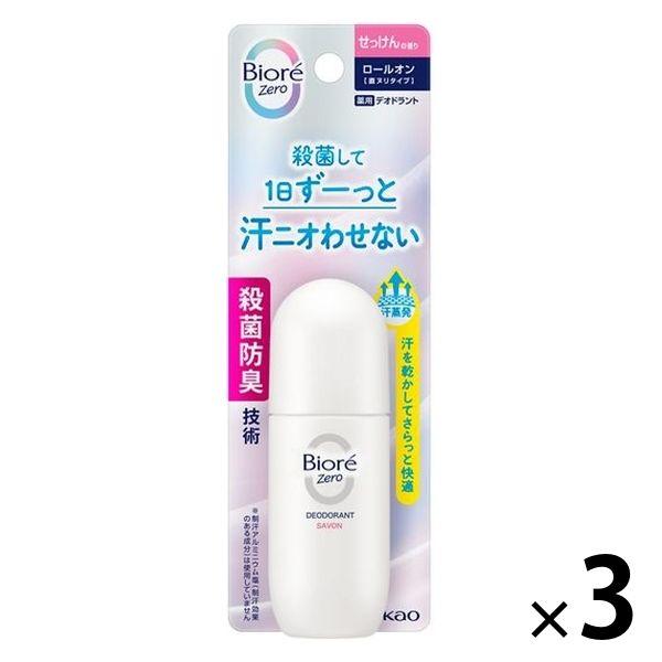 ビオレZero 薬用デオドラントロールオン せっけんの香り 40ml 3本 花王