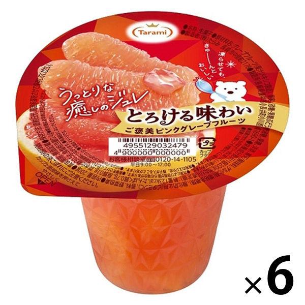 とろける味わいご褒美 ピンクグレープフルーツ 6個 たらみ ゼリー