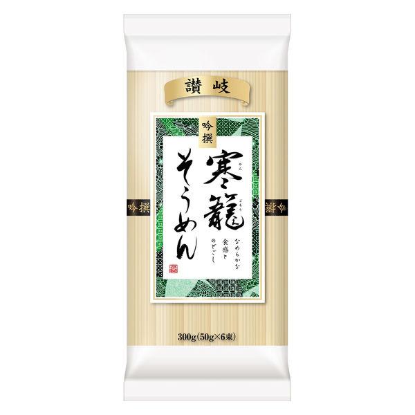 讃岐 吟撰寒籠そうめん 300g（50g×6束）1個 日清製粉ウェルナ 乾麺