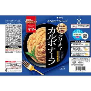 マ・マー あえるだけパスタソース カルボナーラ...の詳細画像1