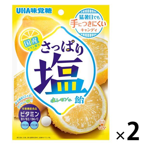 さっぱり塩飴 塩レモン味 2袋 UHA味覚糖 キャンディ あめ 塩分補給