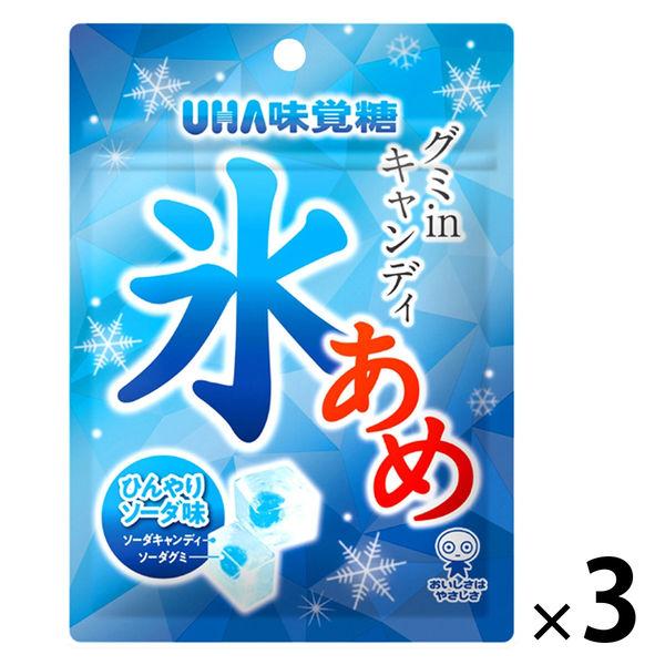 氷あめソーダ 3袋 UHA味覚糖 飴 キャンディ