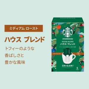 スターバックス オリガミ with リユーザブ...の詳細画像1