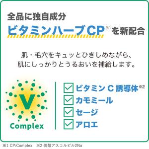 (セール)肌美精 CHOI薬用泡洗顔 ニキビケ...の詳細画像3