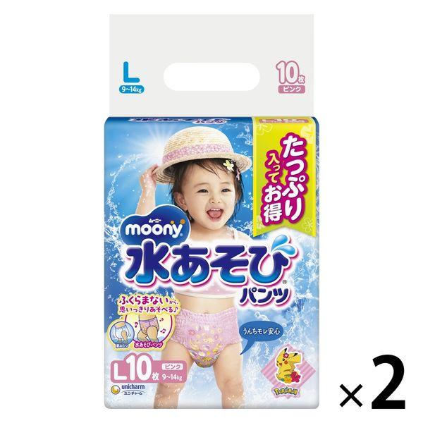 ムーニー おむつ 水あそびパンツ ピンク L（9〜14kg）1セット（10枚×2パック）ユニ・チャー...