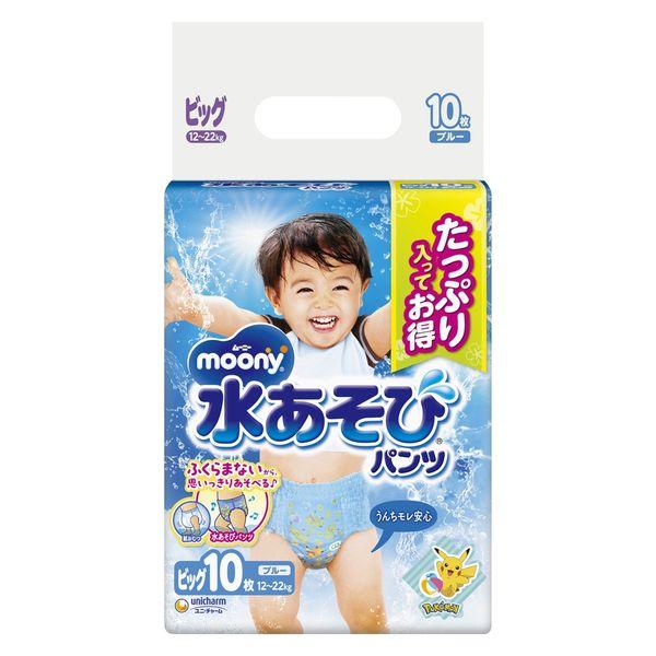 ムーニー おむつ 水あそびパンツ ブルー ビッグ（12〜22kg）1パック（10枚入）ユニ・チャーム