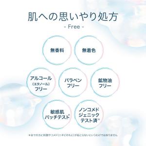 肌ラボ 白潤 薬用美白化粧水 しっとり 大容量...の詳細画像4