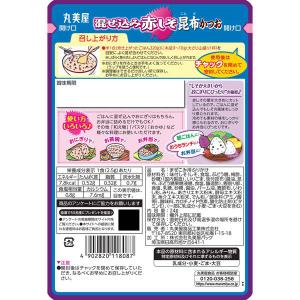 丸美屋 混ぜ込み赤しそ 昆布かつお 24g 1...の詳細画像1