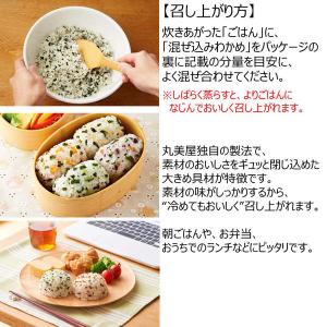 丸美屋 混ぜ込みわかめ 鮭めんたい 29g 1...の詳細画像2