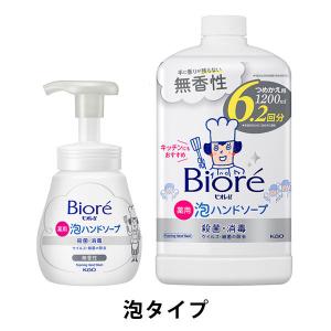 ビオレu 薬用泡ハンドソープ 無香料 本体240ml＋詰め替え1200ml セット 花王【泡タイプ】｜LOHACO by アスクル