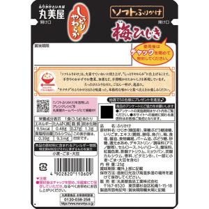 丸美屋 ソフトふりかけ 梅ひじき 25g 1セ...の詳細画像2