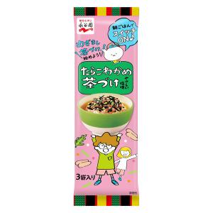 永谷園 たらこわかめ茶づけ やさしい塩味 3袋入 1個 お茶漬けの素の商品画像