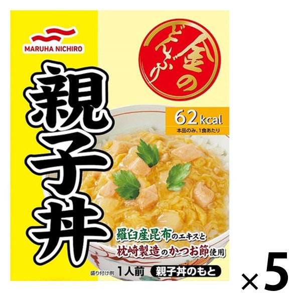 金のどんぶり 親子丼 1人前 1セット（5個）マルハニチロ