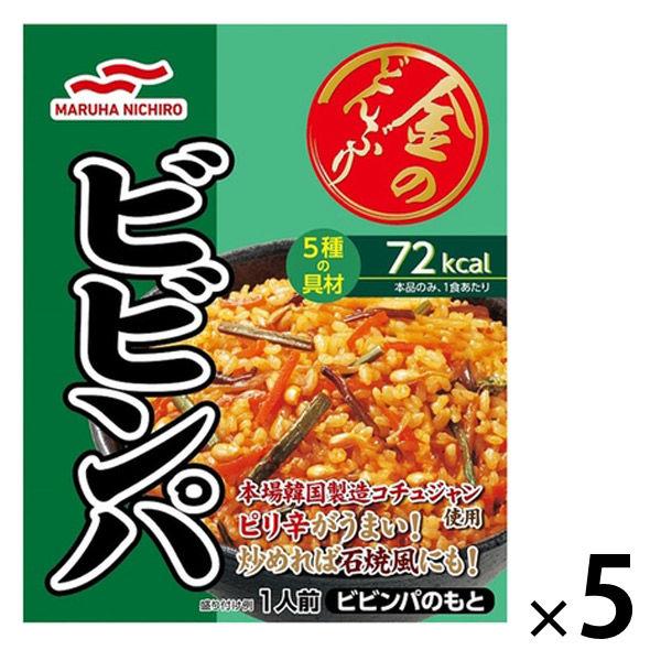 金のどんぶり ビビンパ 本場韓国製造コチュジャン使用 1人前 1セット（5個）マルハニチロ