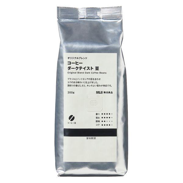 【コーヒー豆】無印良品 オリジナルブレンド コーヒー ダークテイスト 豆 200g 良品計画
