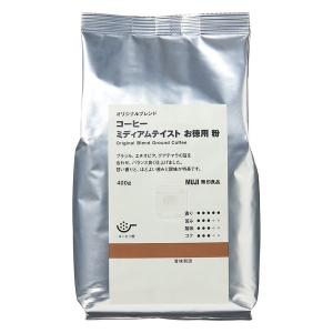 【コーヒー粉】無印良品 オリジナルブレンド コーヒー ミディアムテイスト お徳用 粉 400g 良品計画