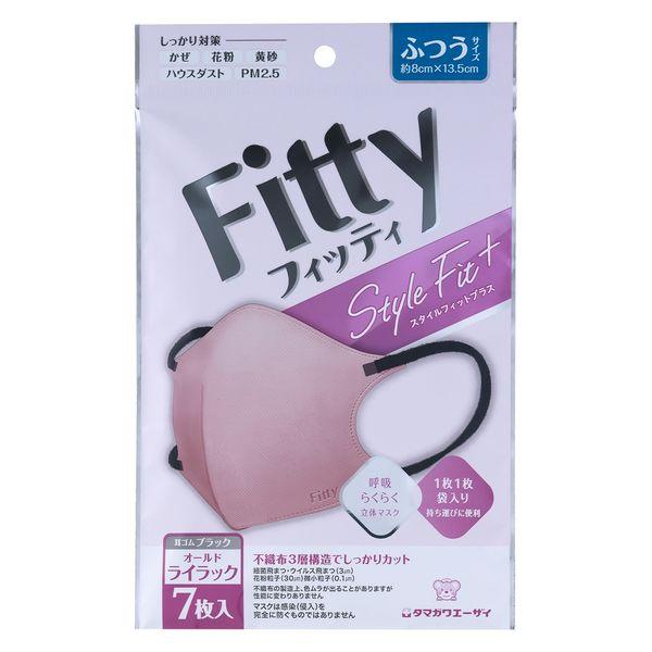 玉川衛材 フィッティ スタイルフィットプラス オールドライラック ふつうサイズ 使い捨て　不織布　バ...