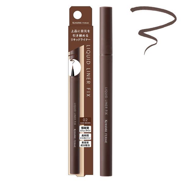 キスミーフェルム リキッドライナーフィックス 02ダークブラウン 伊勢半