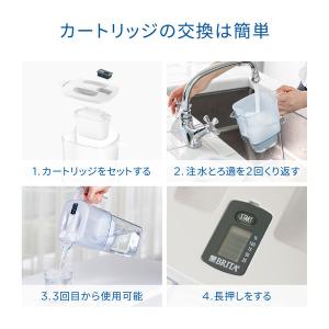 ブリタ(BRITA)ポット型 浄水器 リクエリ...の詳細画像3