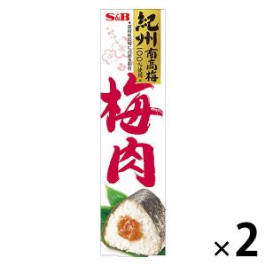 梅肉 40g 2個 エスビー食品 紀州産南高梅 梅干し S＆B