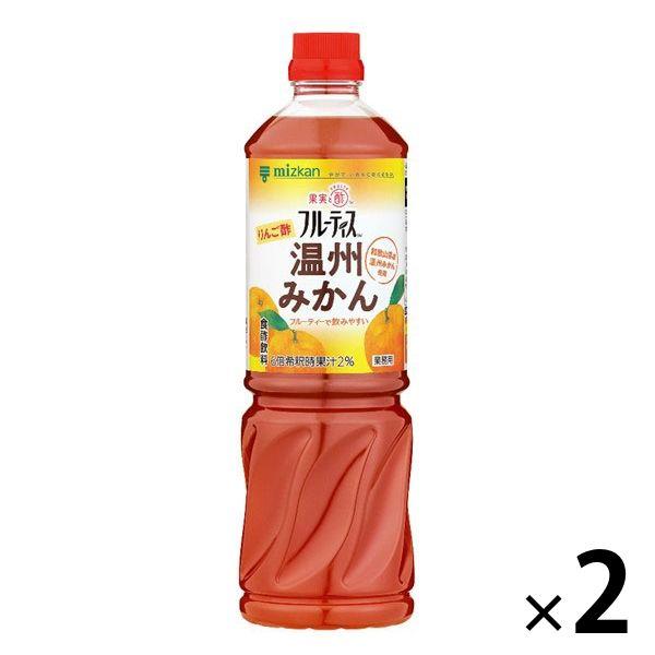 業務用フルーティス りんご酢温州みかん（6倍濃縮タイプ）1000ml 2本 ミツカン 飲む酢 お酢